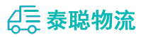 重庆到咸丰县物流公司